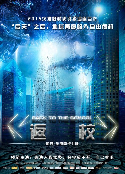 做个中国离婚证